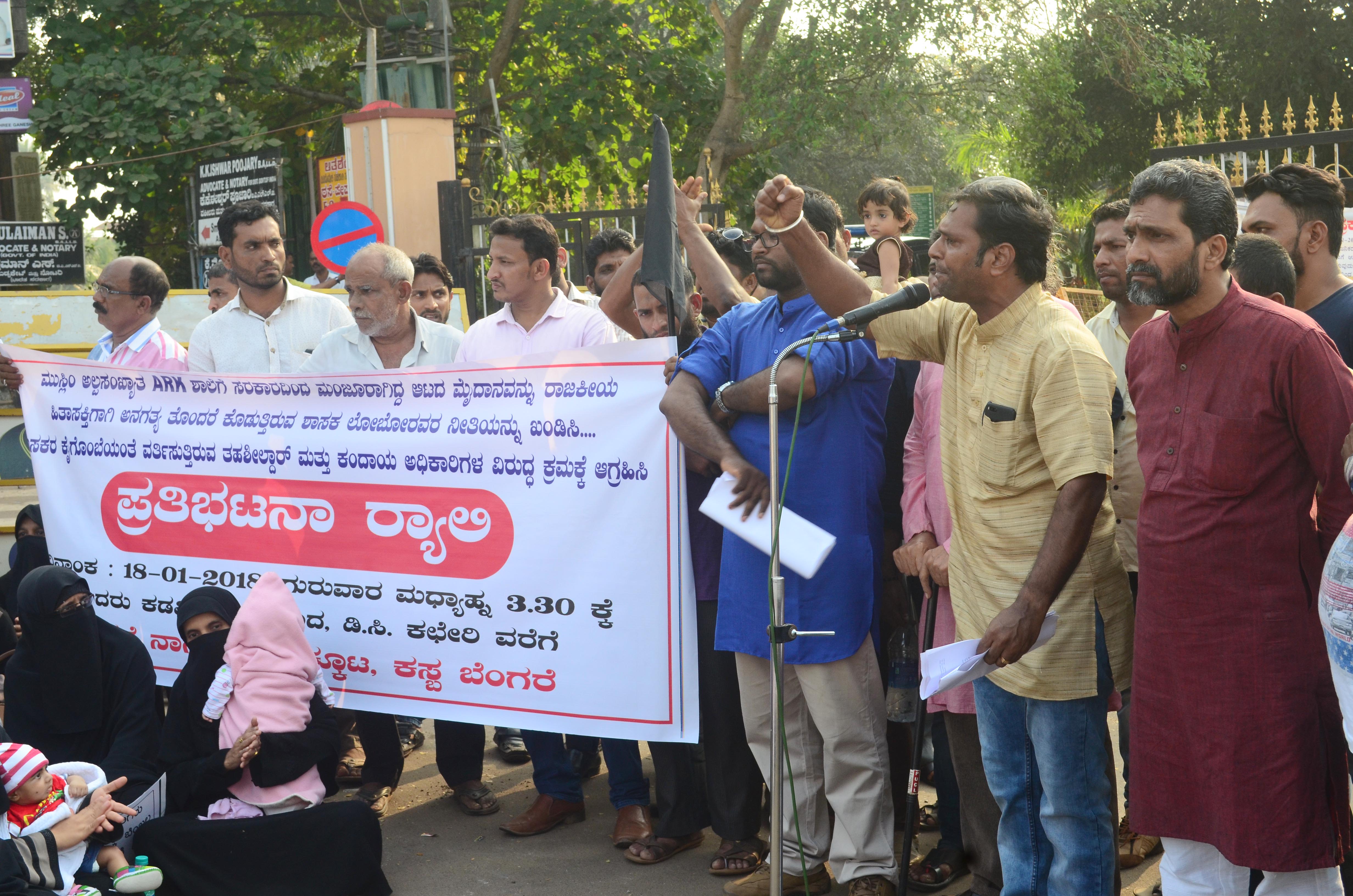 ​ಎ.ಆರ್.ಕೆ. ಶಾಲಾ ತಡೆ ಗೋಡೆ ಧ್ವಂಸದ ವಿರುದ್ಧ ‘ಬೆಂಗರೆ ನಾಗರಿಕ ಒಕ್ಕೂಟ’ದಿಂದ ಡಿಸಿ ಕಚೇರಿವರೆಗೆ ಪಾದಯಾತ್ರೆ